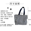Striped Canvas Shoulder Tote Bag