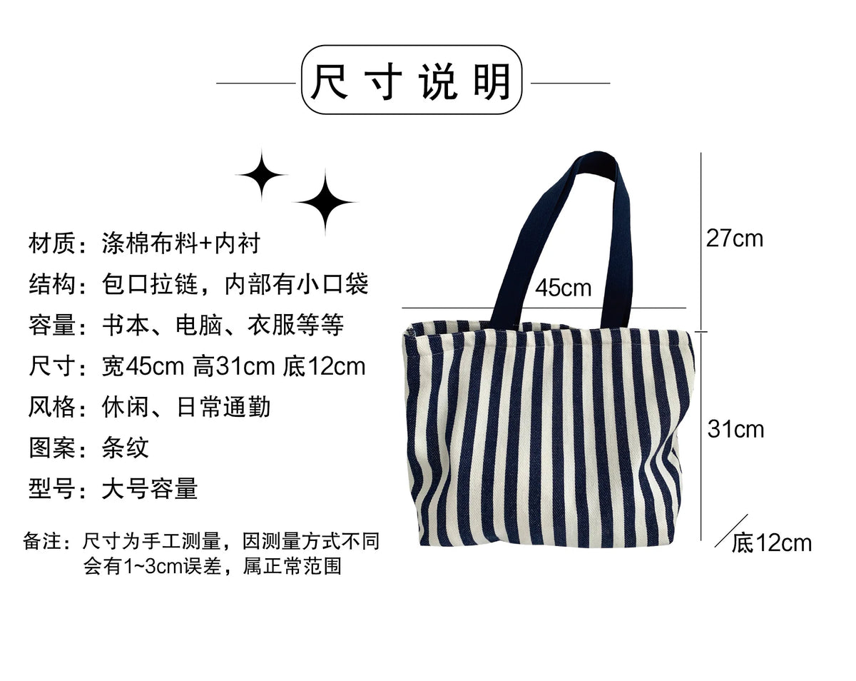 Striped Canvas Shoulder Tote Bag