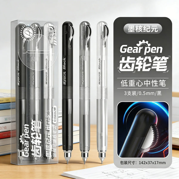 Gear Mechanism Fidget Pen with Retractable 0.5mm Tip