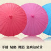 Traditional Paper Umbrella for Décor & Photography