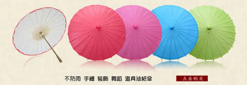 Traditional Paper Umbrella for Décor & Photography