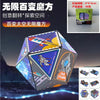 A colorful magnetic geometry cube puzzle with a space explorer theme, shown in a 3D angle.