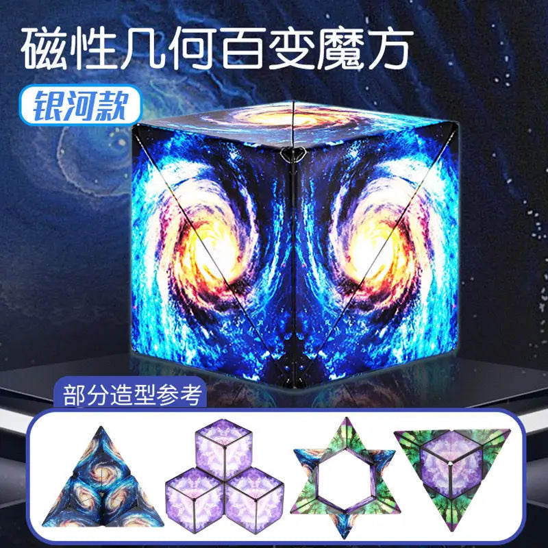 A colorful magnetic fidget cube with a swirling, cosmic design and various geometric puzzle pieces.