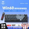 Aula Win60/Win68 Magnetic Switch Gaming Keyboard with 8K Polling