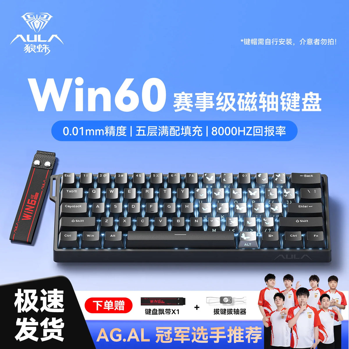 Aula Win60/Win68 Magnetic Switch Gaming Keyboard with 8K Polling