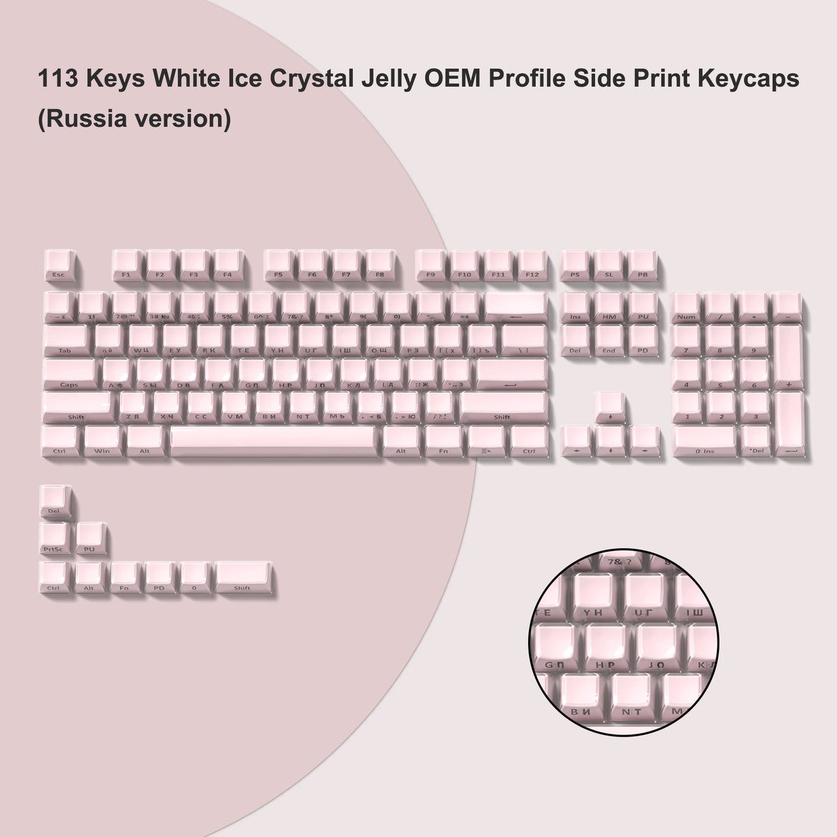 Crystal Clear Jelly Keycaps with Side-Printed Legends for Mechanical Keyboards