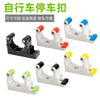 Adjustable Wall-Mounted Bicycle Hook