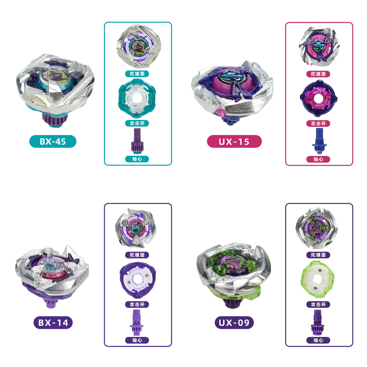 A set of metal gyro spinning tops including BX-45, UX-15, BX-14, and UX-09 with corresponding launchers.