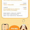 Snoopy Baking Series Plush Keychain – Official Peanuts Collectible