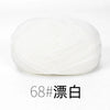 4-Ply Soft Cotton Blend Yarn for Knitting and Crochet