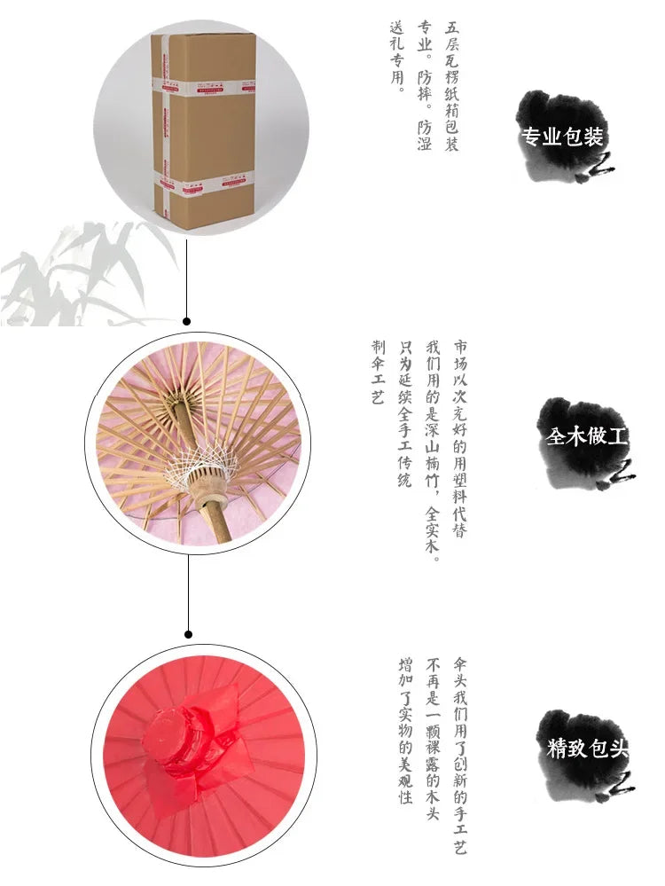 Traditional Paper Umbrella for Décor & Photography
