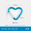 Vibrant Heart-Shaped Carabiner Clips for Keys & DIY Jewelry