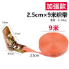 Heavy-Duty Ratchet Tie-Down Straps for Secure Cargo Transport