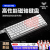 Aula Win60/Win68 Magnetic Switch Gaming Keyboard with 8K Polling