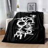Black fleece throw blanket featuring white text of the My Chemical Romance band logo