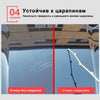 Comparison of glass without coating and glass with coating for a car paint protection product
