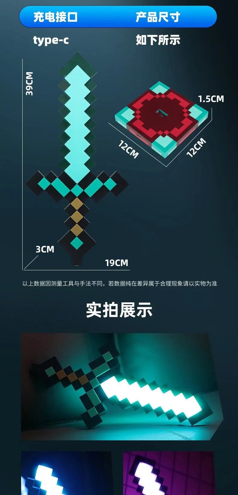 Rainbow LED Diamond Sword with USB Charging Base