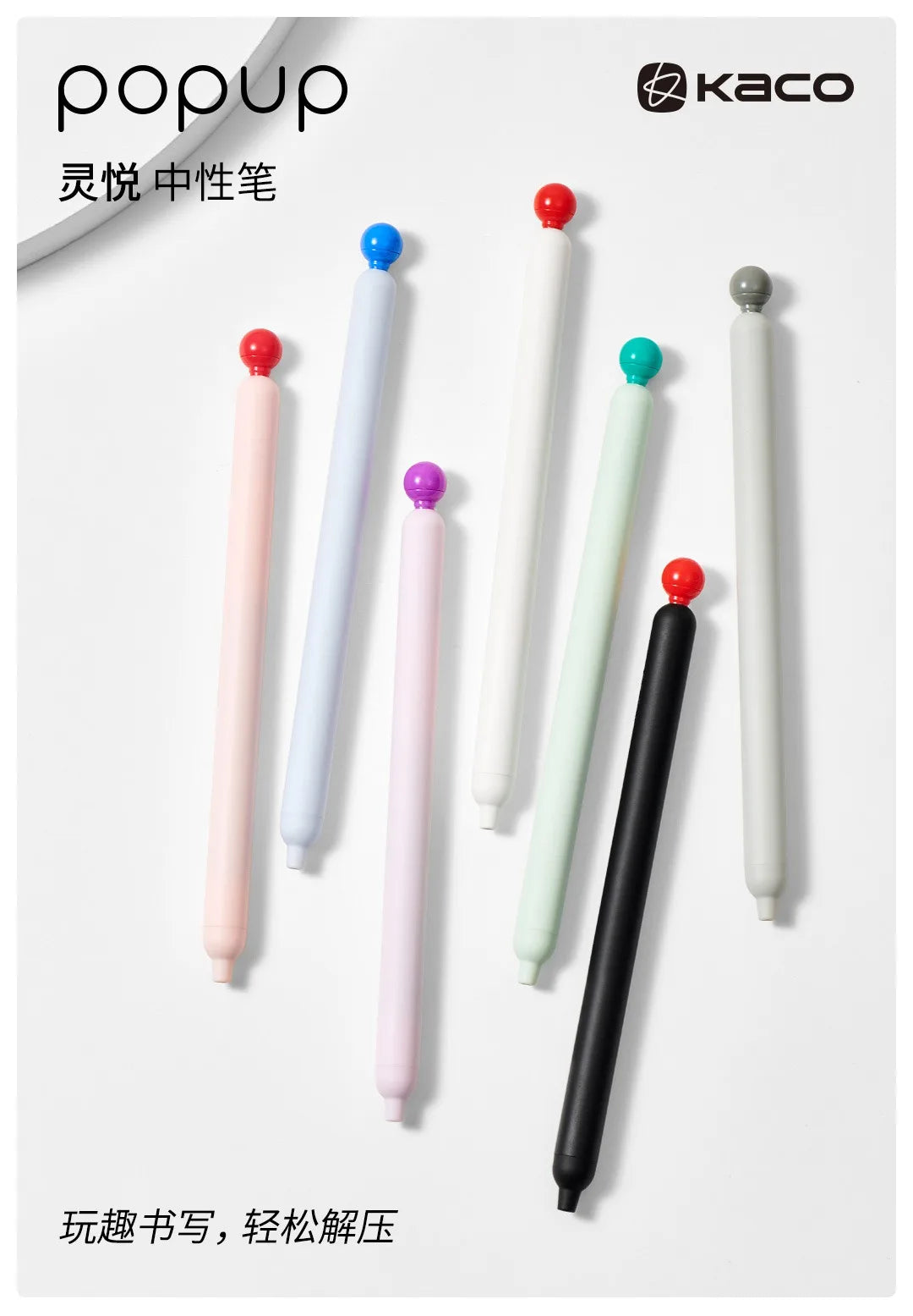 KACO POPUP Retractable Gel Pen – 0.5mm Smooth Writing, Quick-Dry Ink