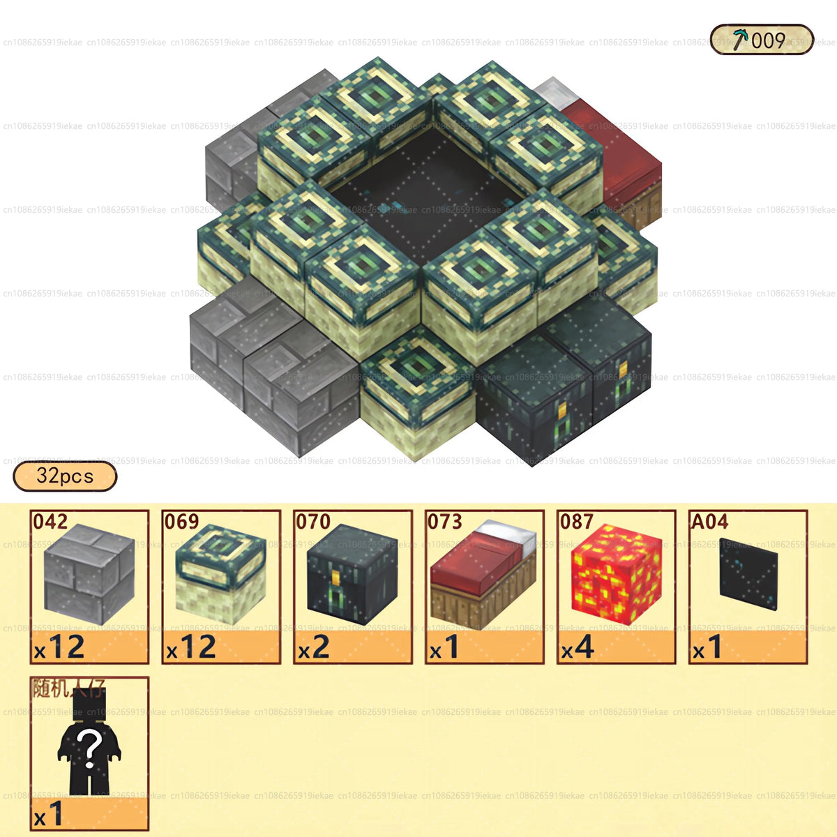 A set of magnetic building blocks featuring various colored and shaped cubes for construction.