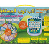 A box for a bilingual Arabic and English learning pad designed for children.
