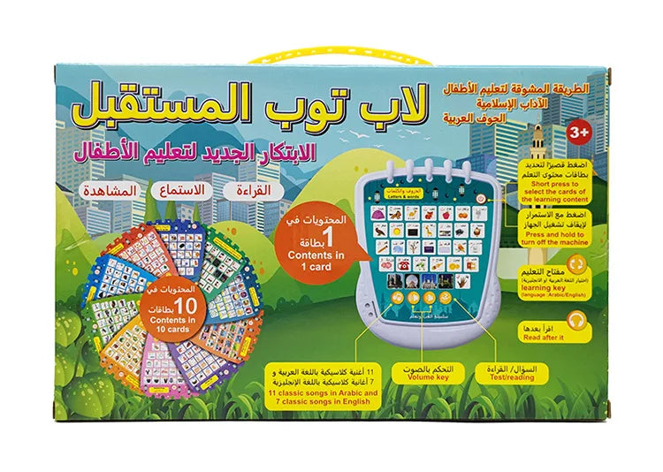 A box for a bilingual Arabic and English learning pad designed for children.