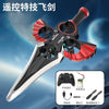 A white and black RC flying sword model with red blades is shown alongside its remote control and battery components.