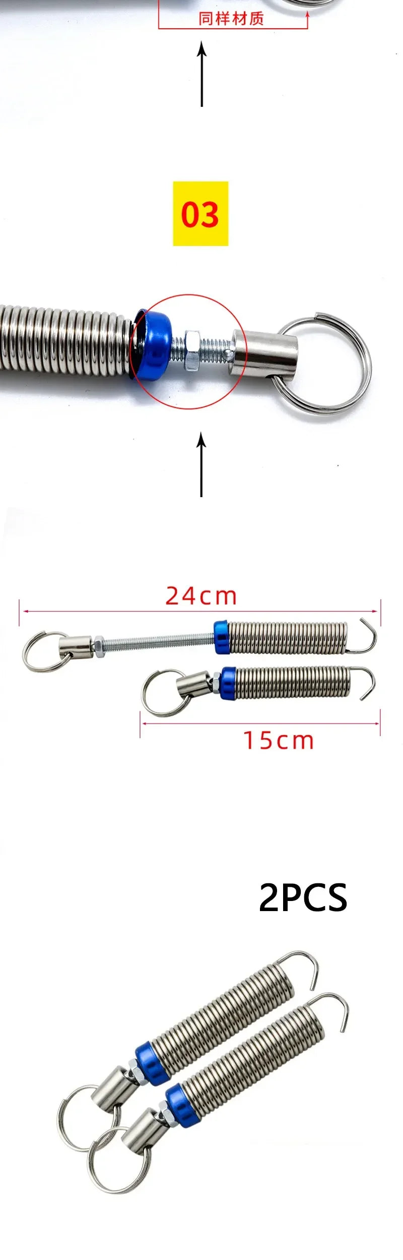Two silver and blue adjustable trunk lift springs with metal hooks