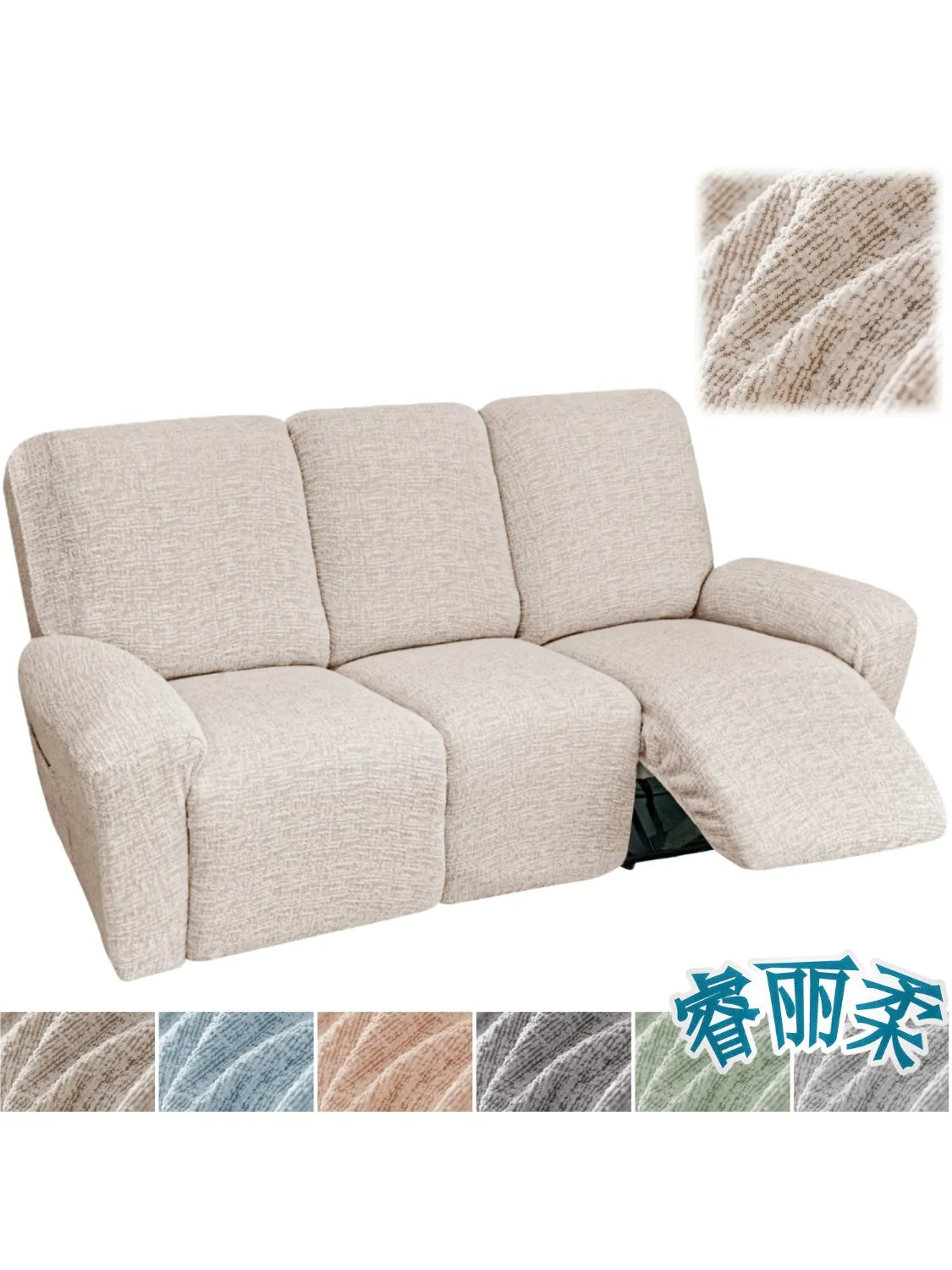 Light beige heavy-duty linen stretch sofa cover for recliners shown in various textures