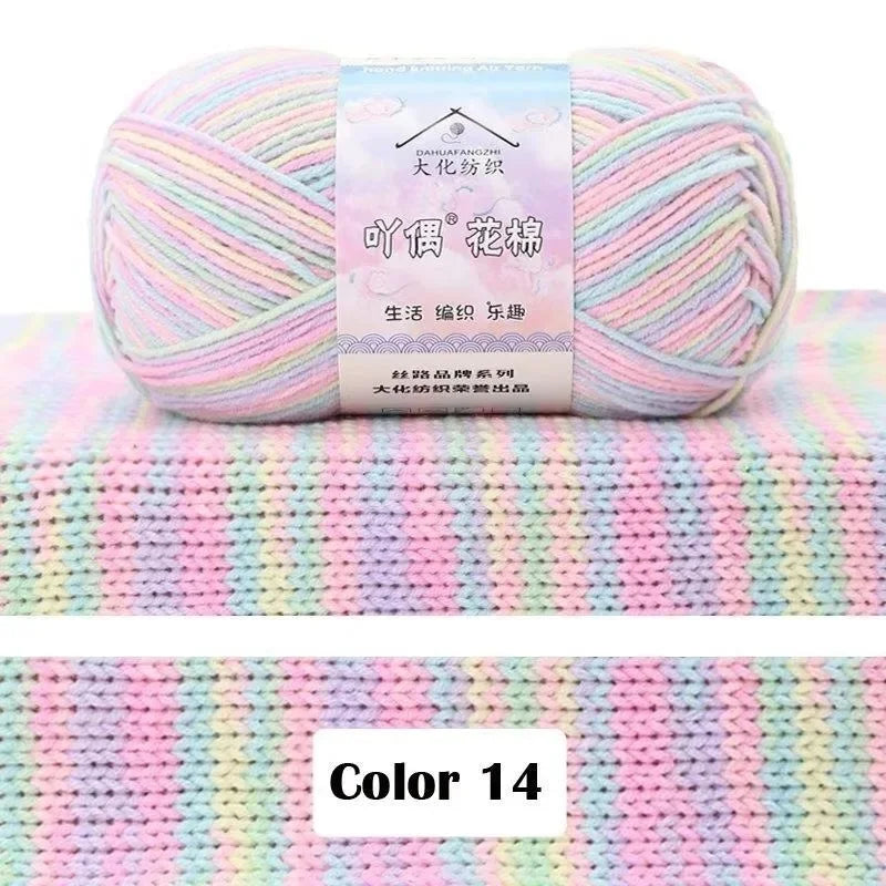 Combed Cotton Blend Gradient Yarn – 4-Ply, 50g Balls