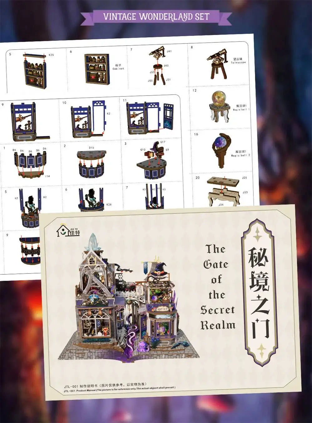 Wooden Miniature House Kit – The Gate of Secret Realm