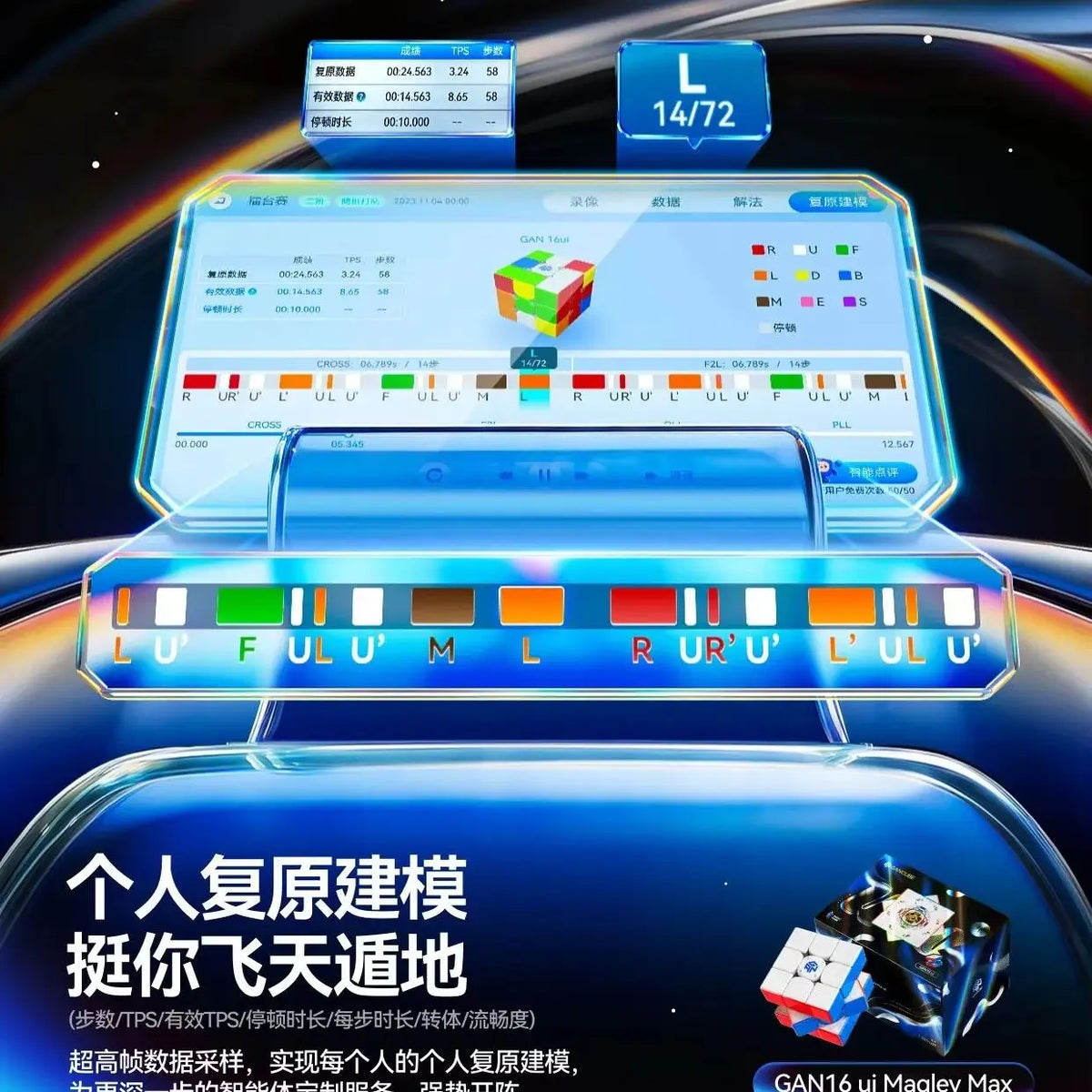 A close-up of a GAN16 Maglev Smart 3x3 Speed Cube with Bluetooth tracking system and related components.