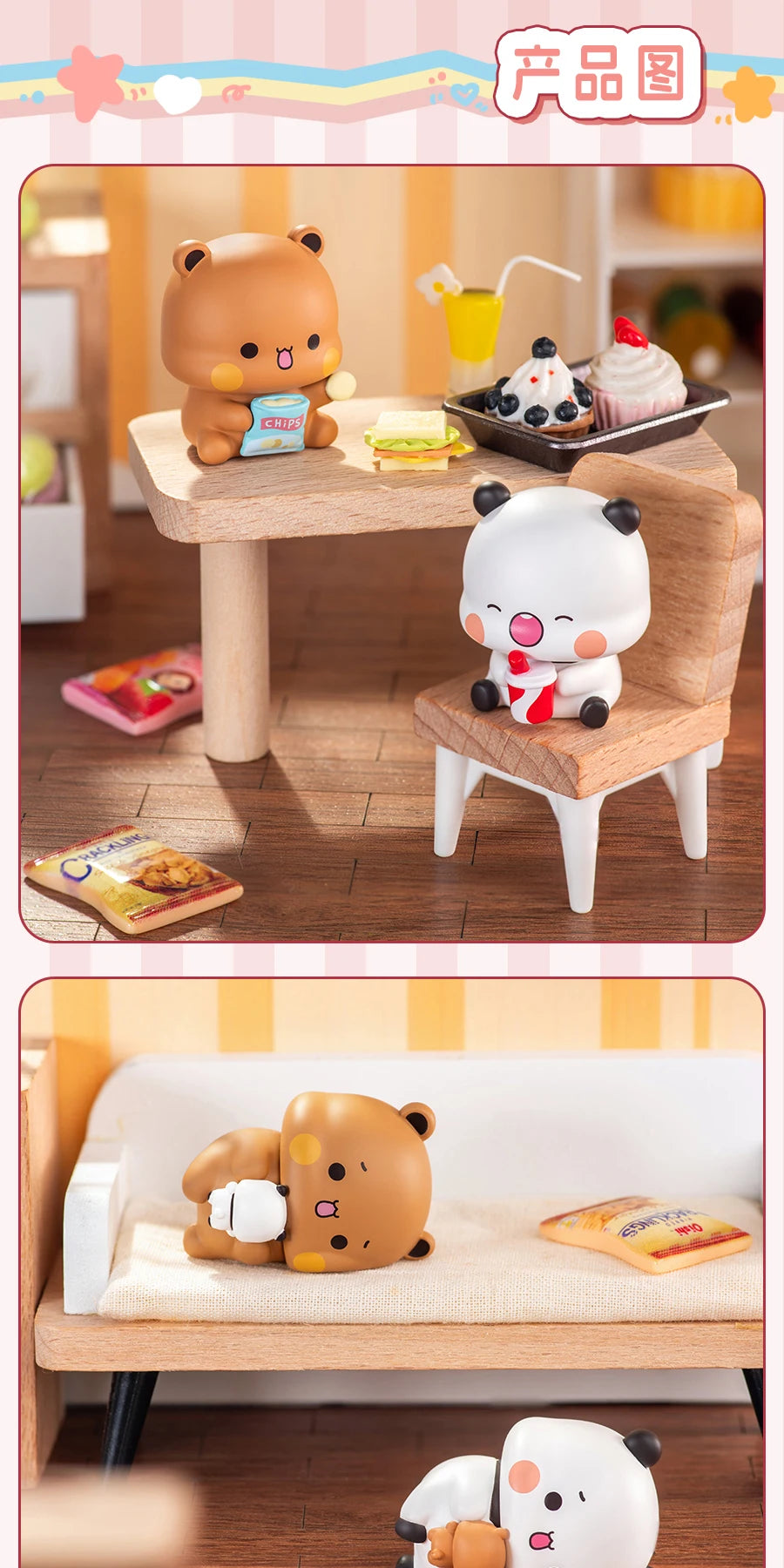 A collection of cute bear and panda figurines from the Yier and Bubu Daily Life V3 Series blind box set.