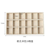 A light beige velvet jewelry organizer tray with 18 detachable compartments.