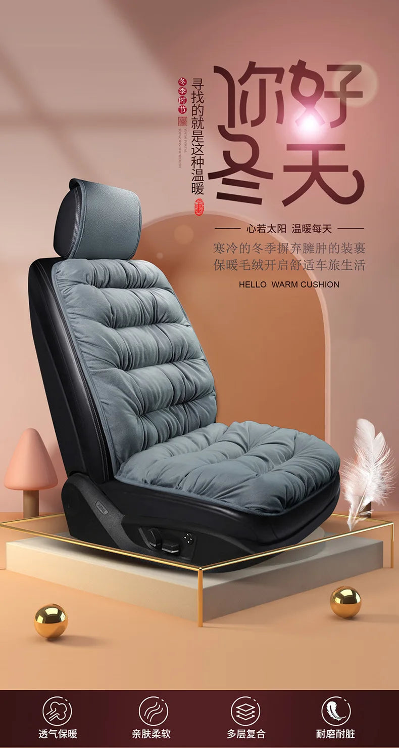 A dark gray plush car seat cover with a supportive backrest is displayed on a wooden platform.