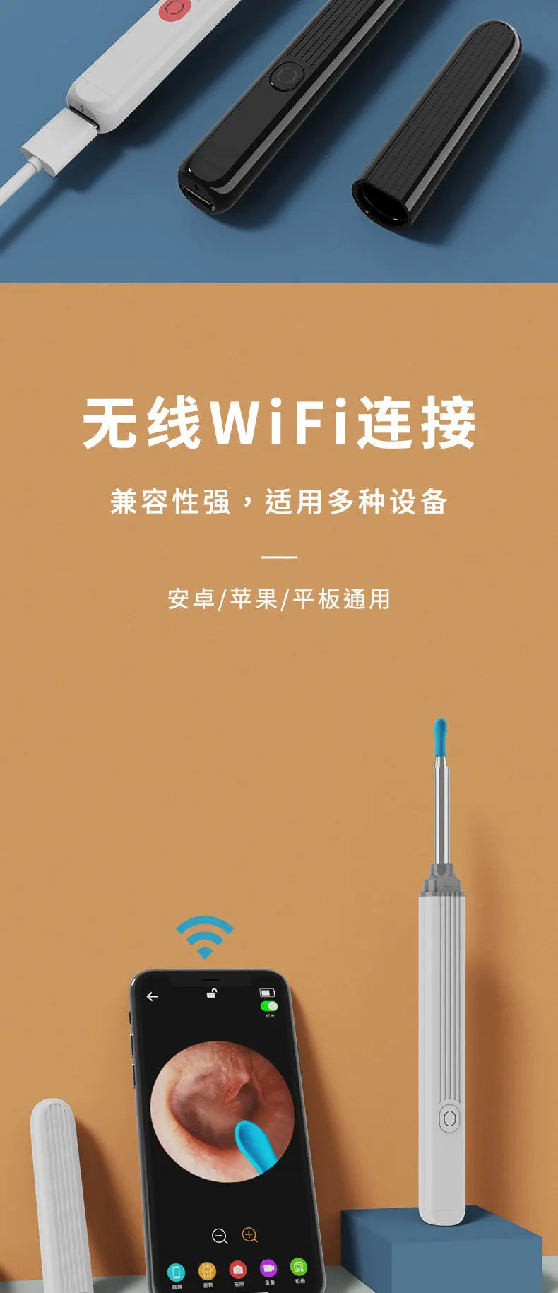 An HD visual ear cleaner device is shown next to a smartphone, demonstrating its use for cleaning ears.