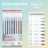 3D Embossed Acrylic Gel Pens - 6/144 Color Options