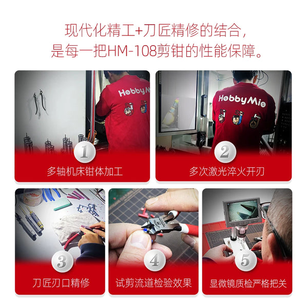 Precision Ultra-Thin Blade Nipper for Model Building
