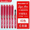 Snowhite Quick-Drying Sign Pen with 1.0mm Fiber Tip