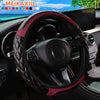 Crystal Carbon Fiber Steering Wheel Cover with 3D Embroidery