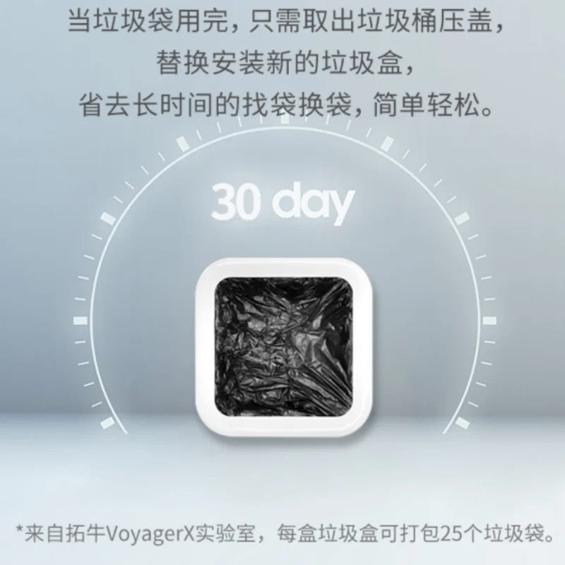A white replacement refill ring for a smart kitchen trash can, shown within a circular graphic indicating a 30-day lifespan.