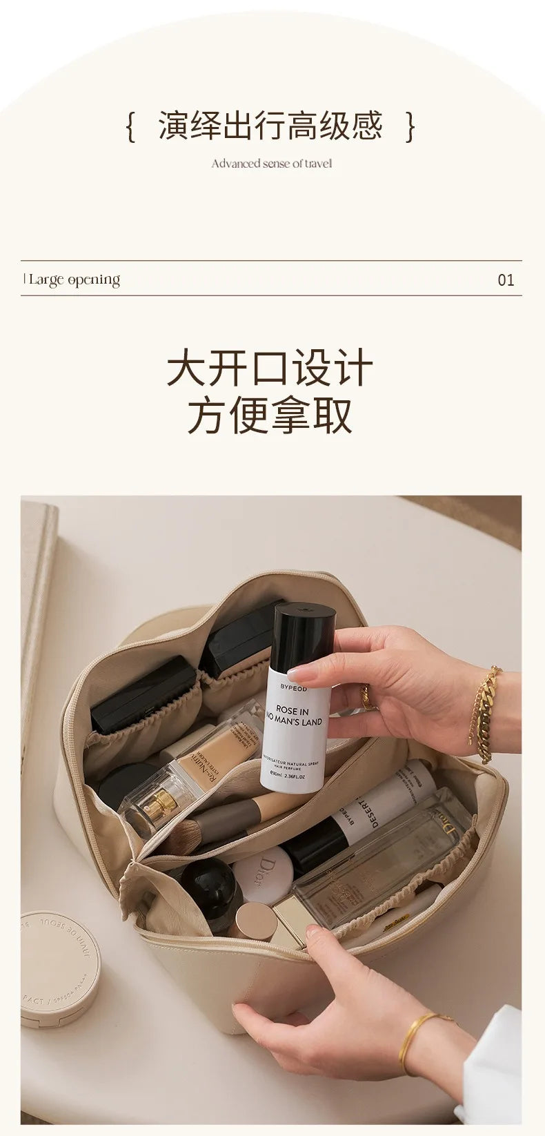 Large-Capacity Waterproof Cosmetic Organizer Bag