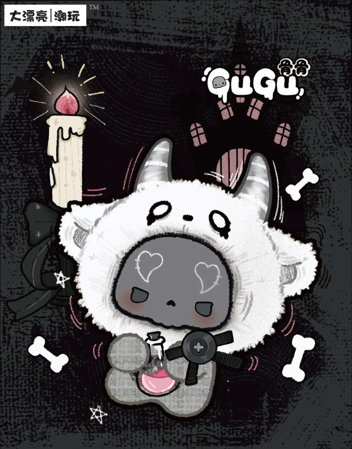 Gugu Concerto Series Blind Box Collectible Doll Pendant