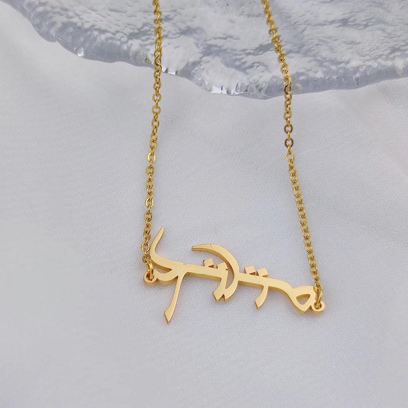 Personalized Arabic Name Necklace in Stainless Steel