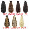 22-Inch Kinky Curly Clip-In Ponytail Extension