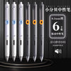 Sanfte, leise Push-Gel-Stift