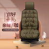 A dark olive green plush car seat cover with a padded backrest is displayed on a wooden platform.