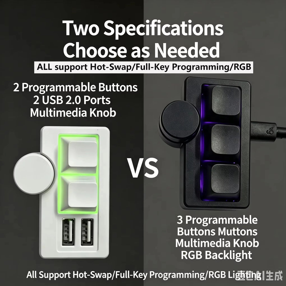 Comparison of two mechanical keyboard configurations: one with two programmable buttons and a multimedia knob, versus one wit