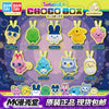 Tamagotchi Chocolate Box Character Keychain Charm