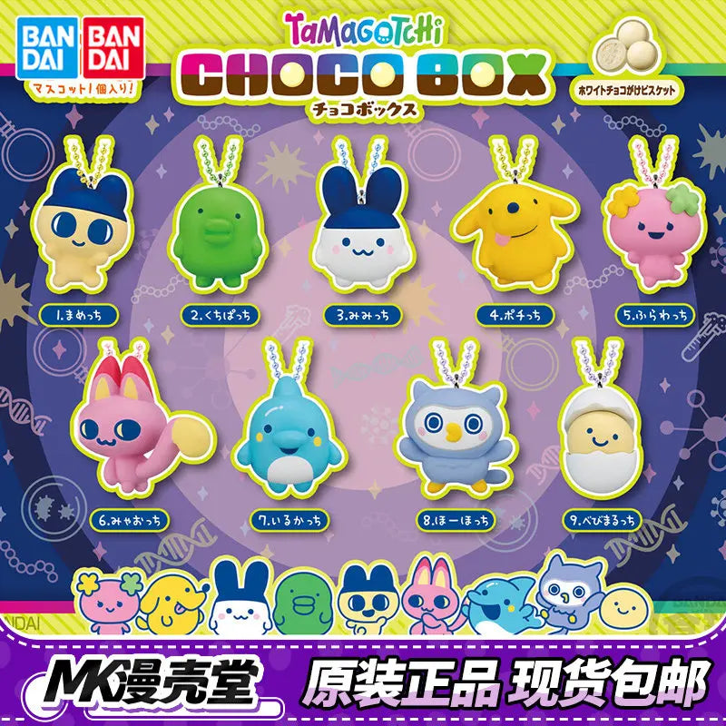 Tamagotchi Chocolate Box Character Keychain Charm