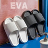 EVA Non-Slip Shower Slippers